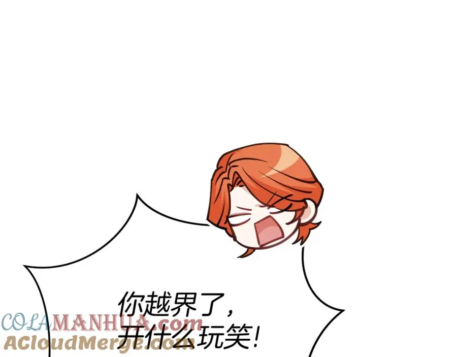 第35话 凡事都有理由 第65页