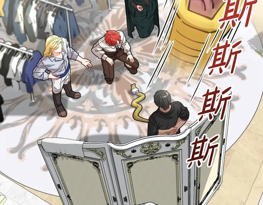 第35话 凡事都有理由 第68页