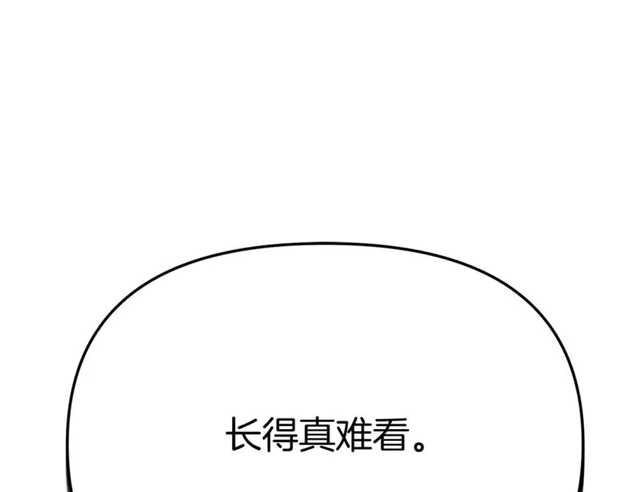 第35话 凡事都有理由 第90页