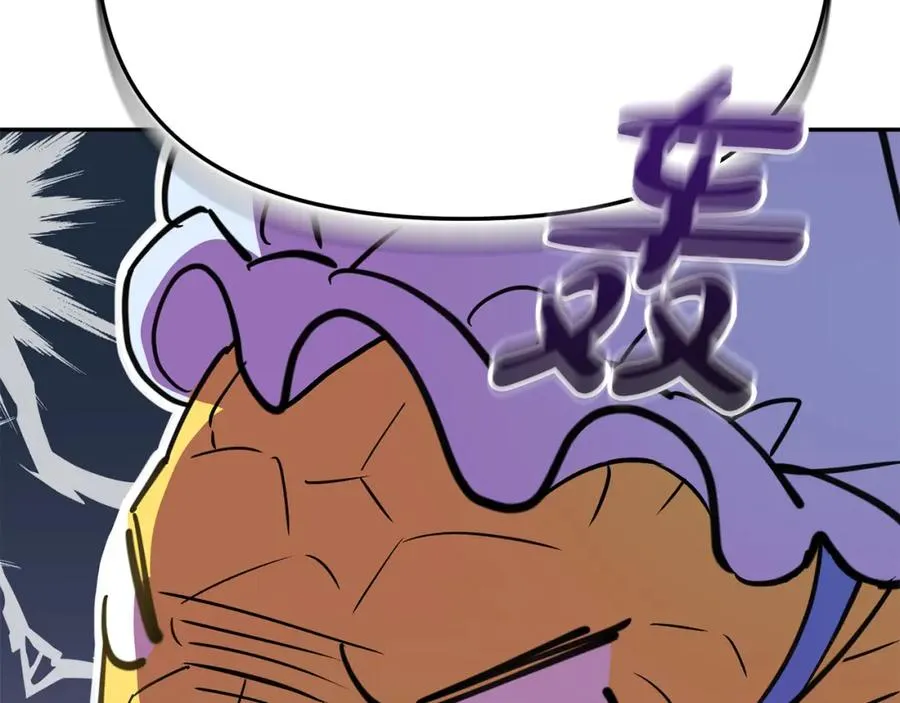 第35话 凡事都有理由 第91页