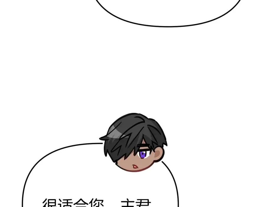 第35话 凡事都有理由 第99页