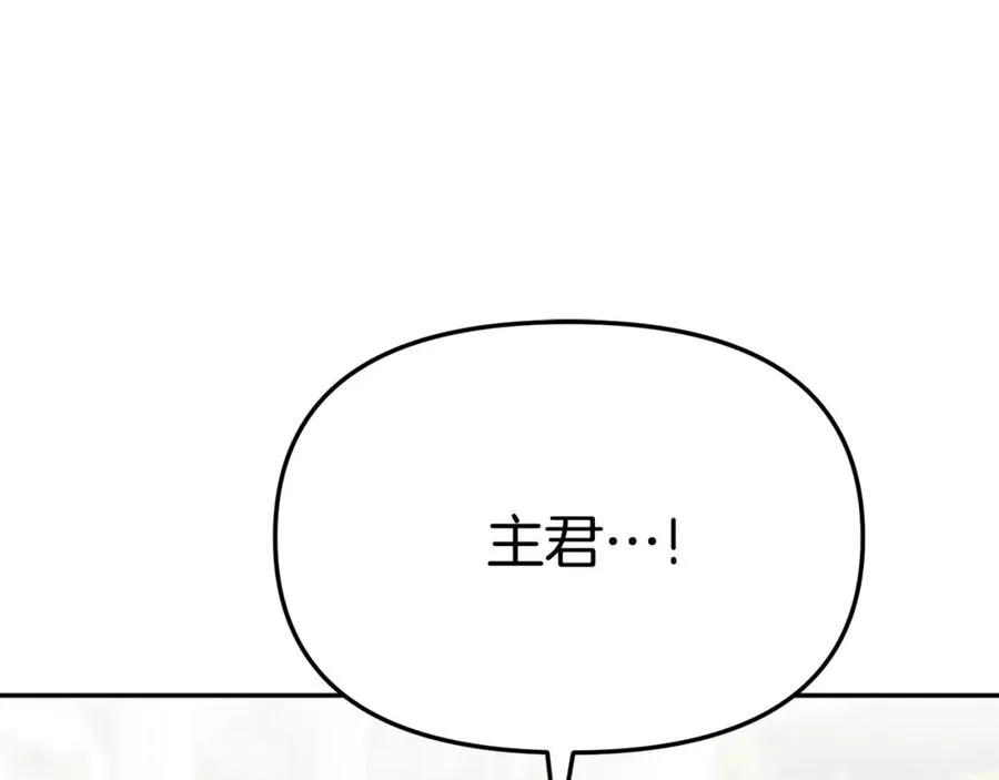 第35话 凡事都有理由 第103页