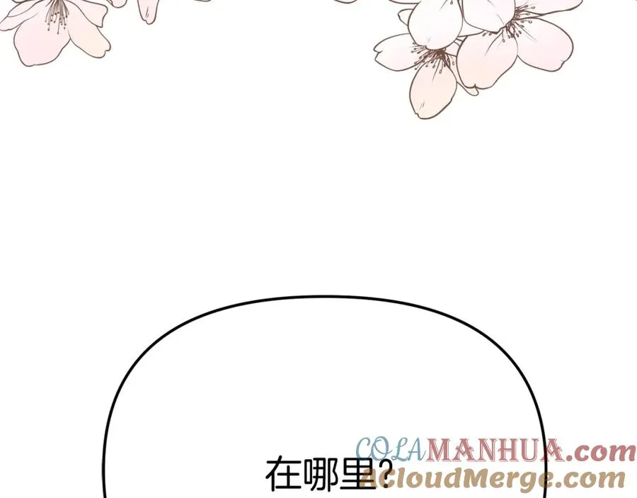 第35话 凡事都有理由 第113页