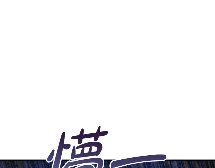 第35话 凡事都有理由 第116页