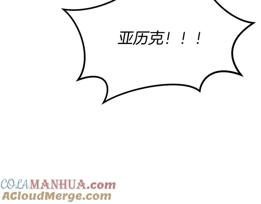 第35话 凡事都有理由 第125页