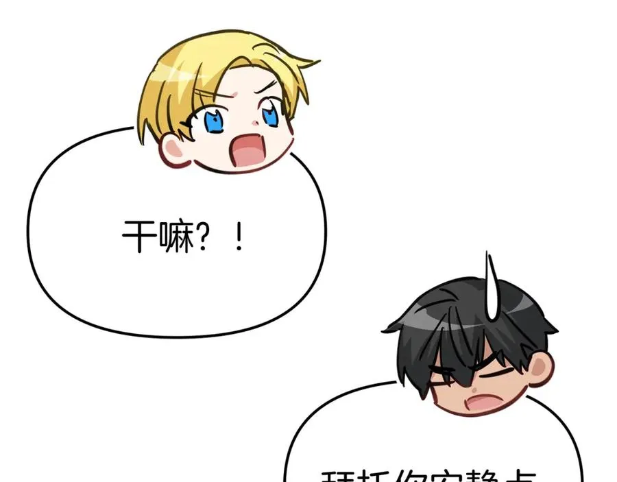 第35话 凡事都有理由 第126页