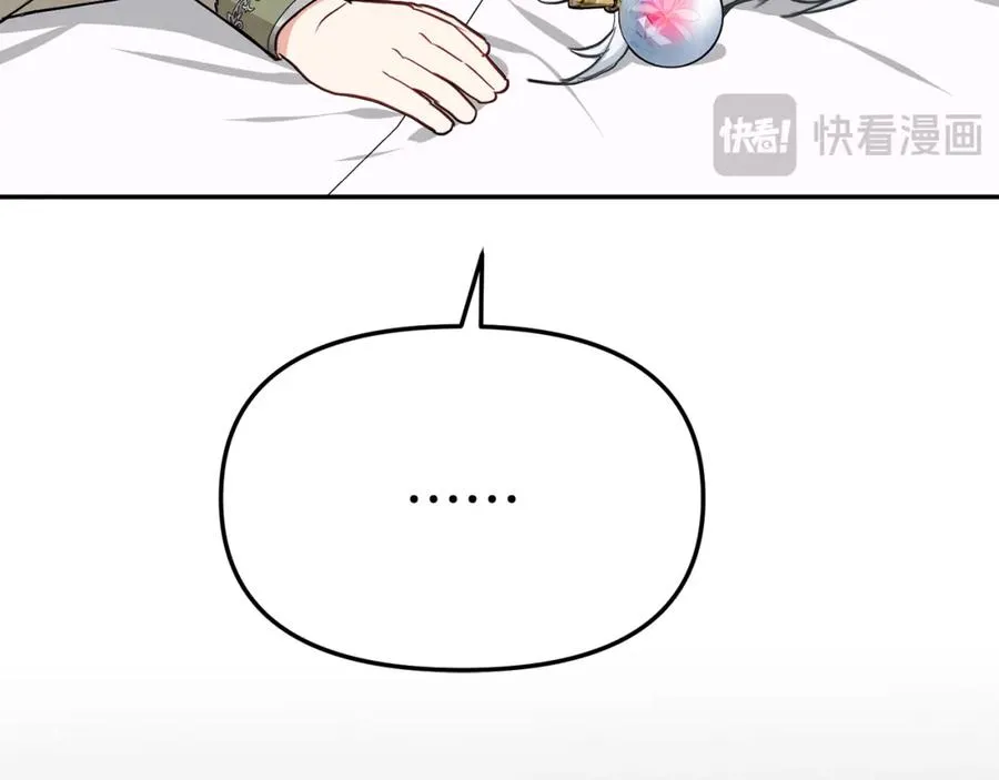 第35话 凡事都有理由 第128页