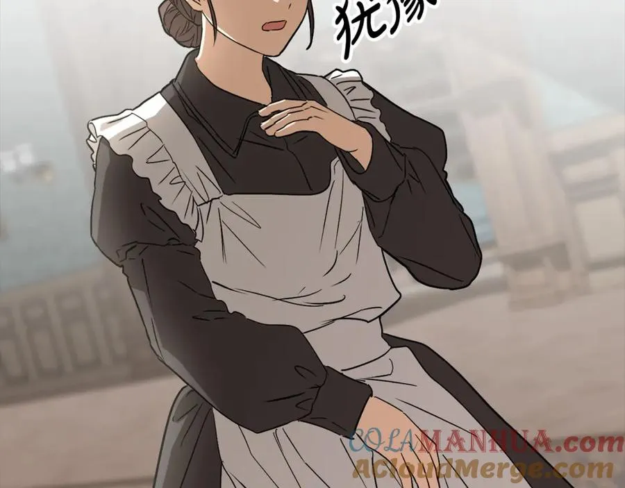 第35话 凡事都有理由 第133页