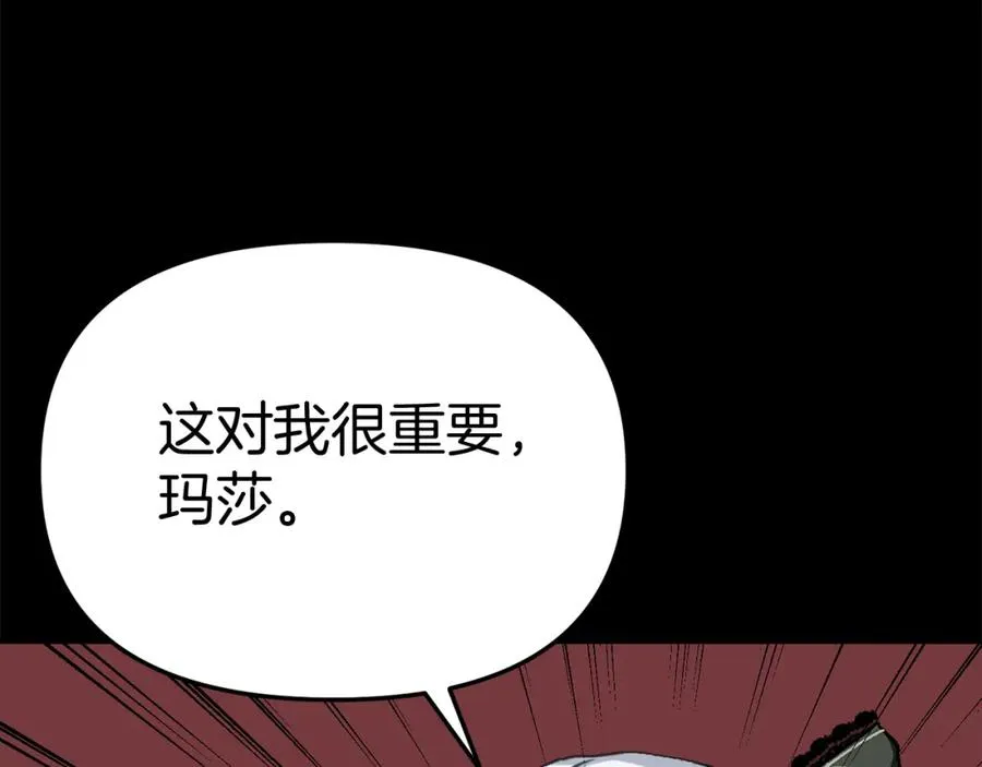 第35话 凡事都有理由 第135页
