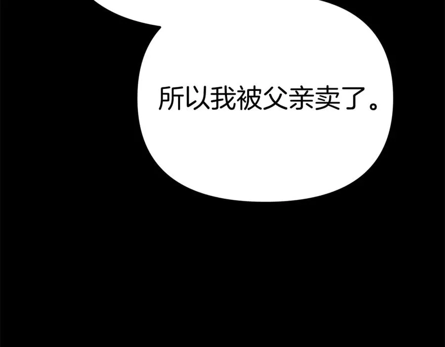 第35话 凡事都有理由 第144页
