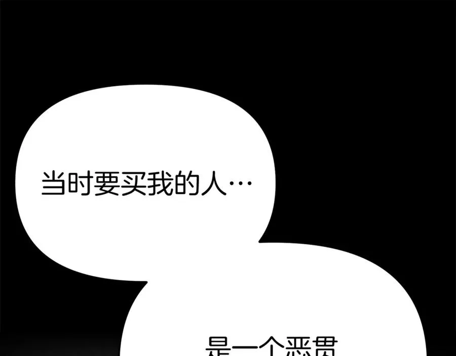 第35话 凡事都有理由 第146页