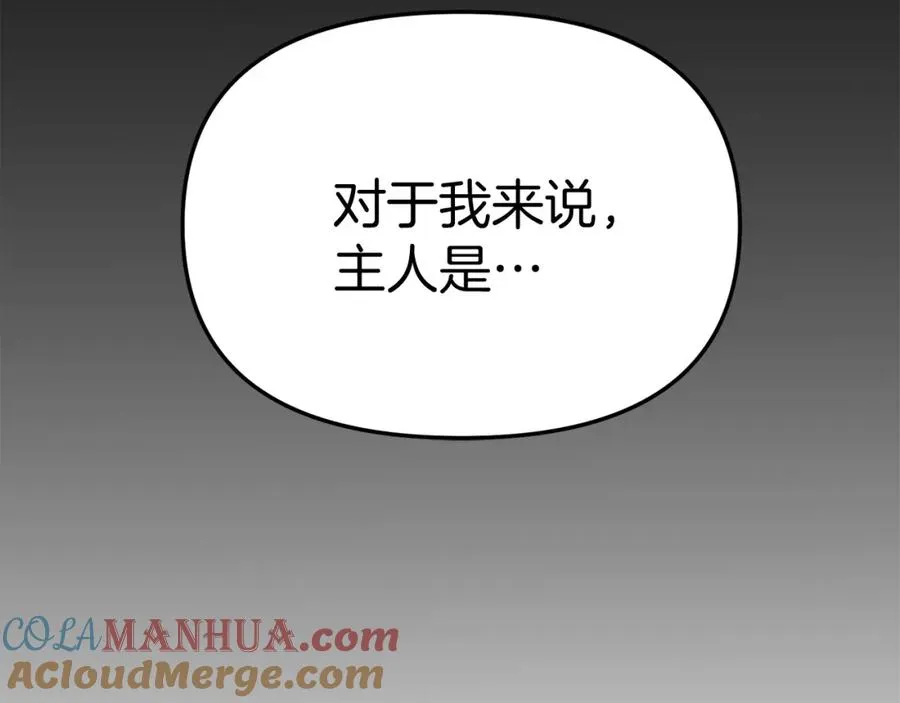 第35话 凡事都有理由 第157页
