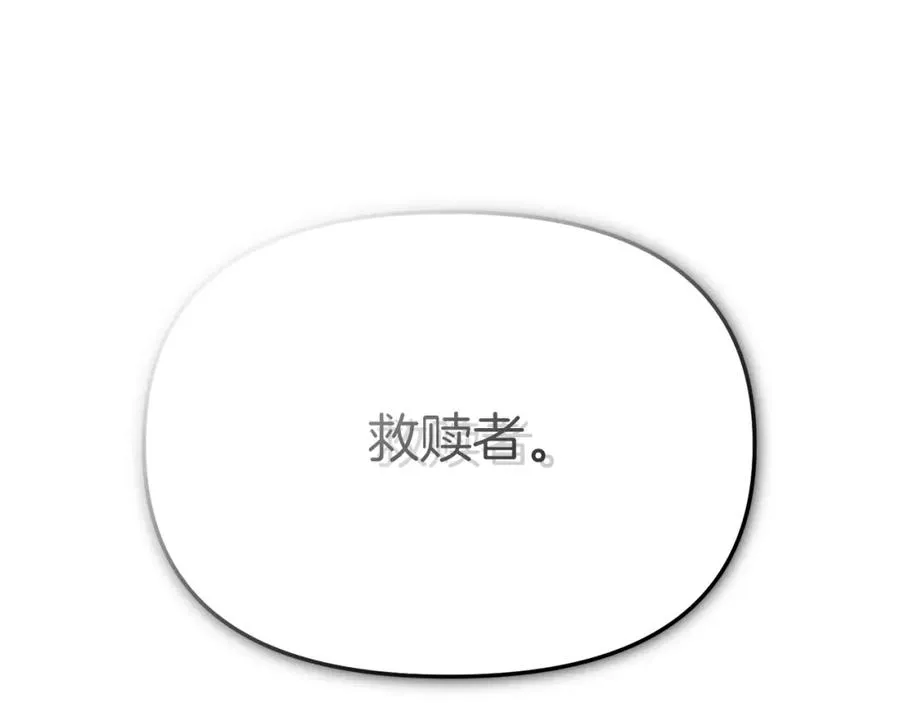 第35话 凡事都有理由 第159页