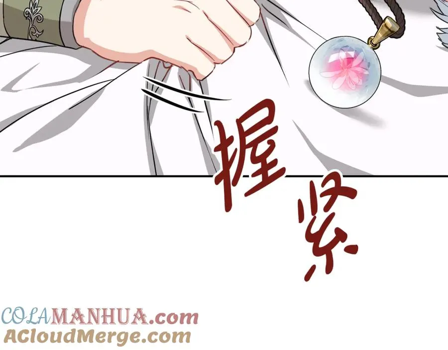 第35话 凡事都有理由 第161页