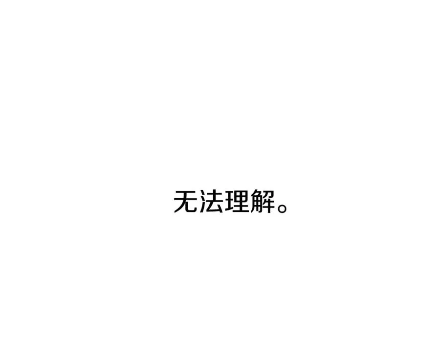 第35话 凡事都有理由 第162页