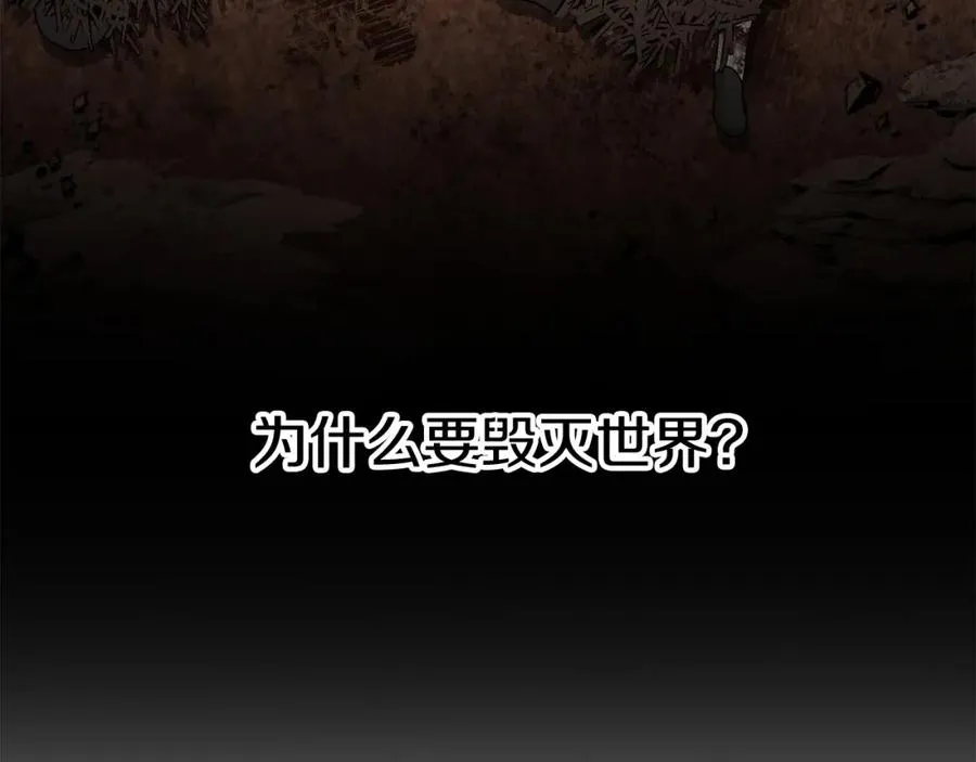 第35话 凡事都有理由 第166页