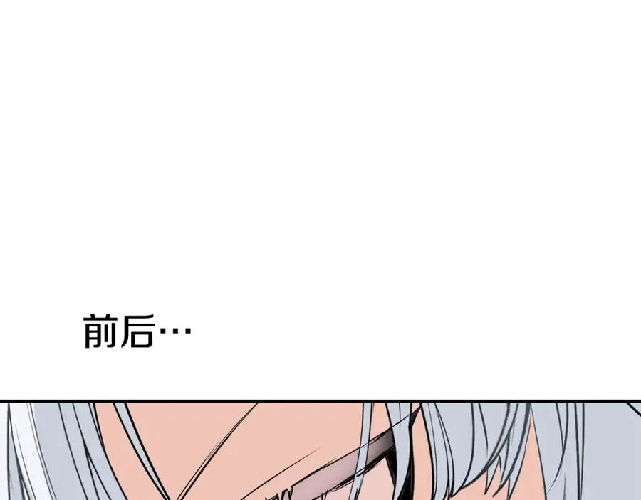 第35话 凡事都有理由 第168页