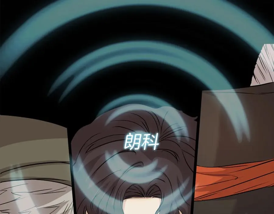 第35话 凡事都有理由 第187页