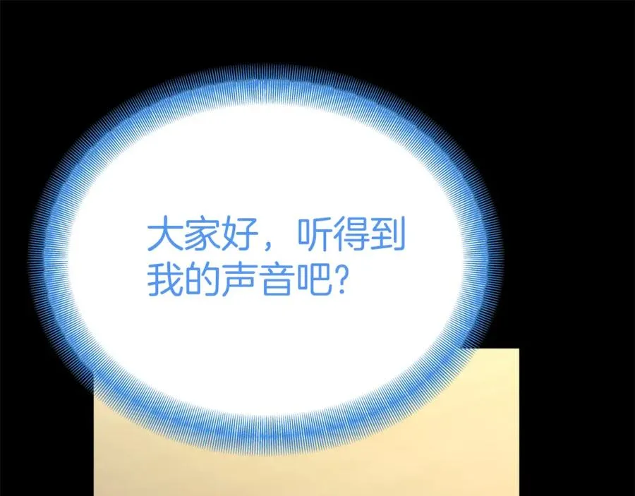 第35话 凡事都有理由 第192页
