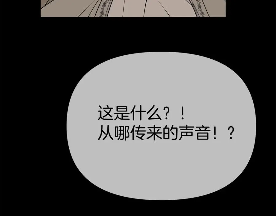 第35话 凡事都有理由 第194页