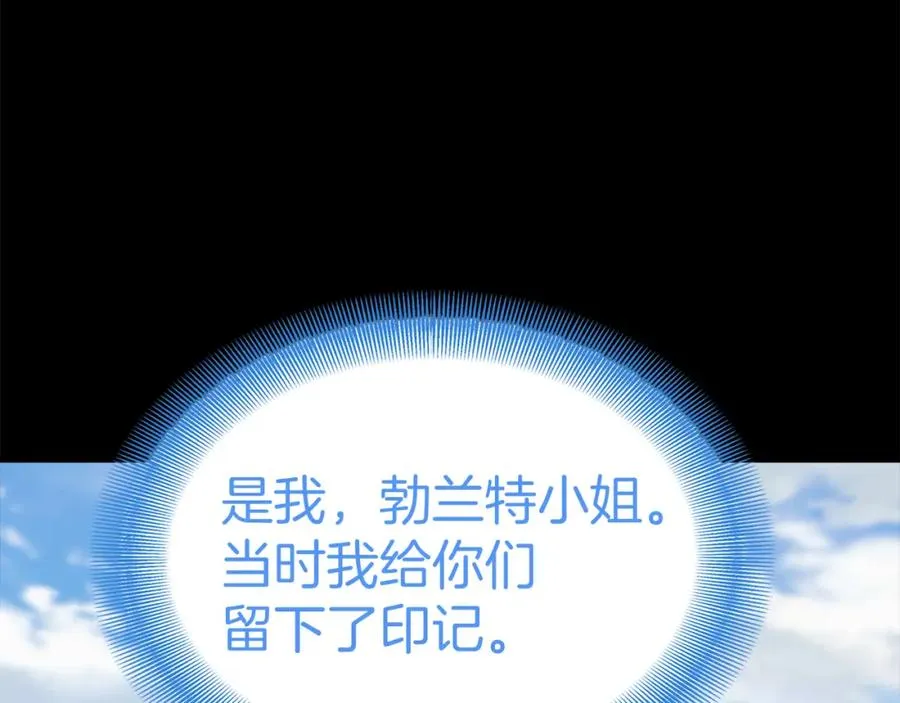 第35话 凡事都有理由 第195页