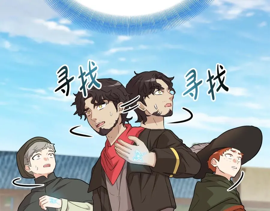 第35话 凡事都有理由 第196页