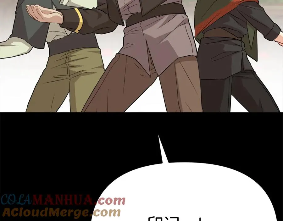 第35话 凡事都有理由 第197页