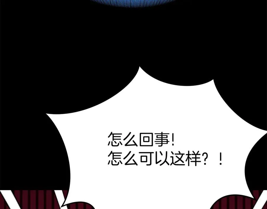 第35话 凡事都有理由 第200页