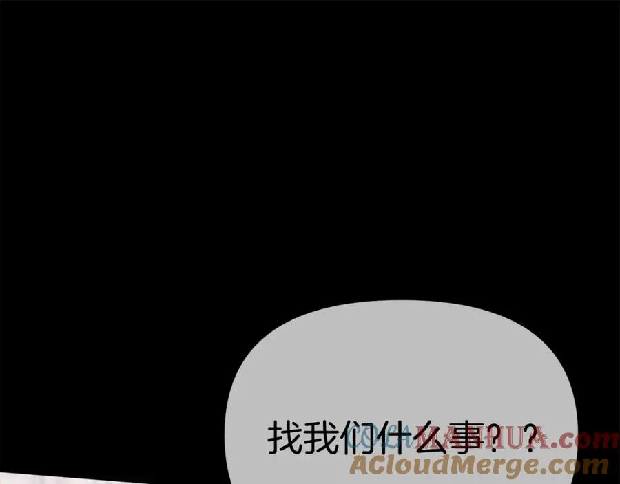 第35话 凡事都有理由 第209页