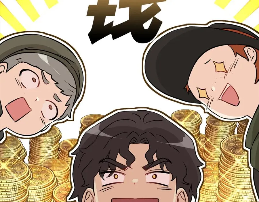 第35话 凡事都有理由 第216页