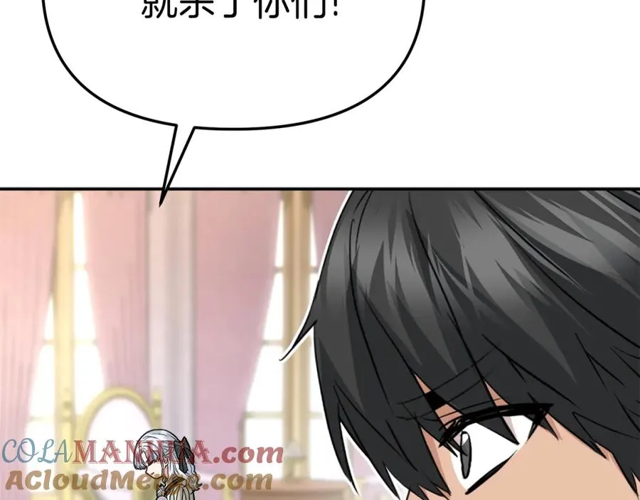 第35话 凡事都有理由 第225页