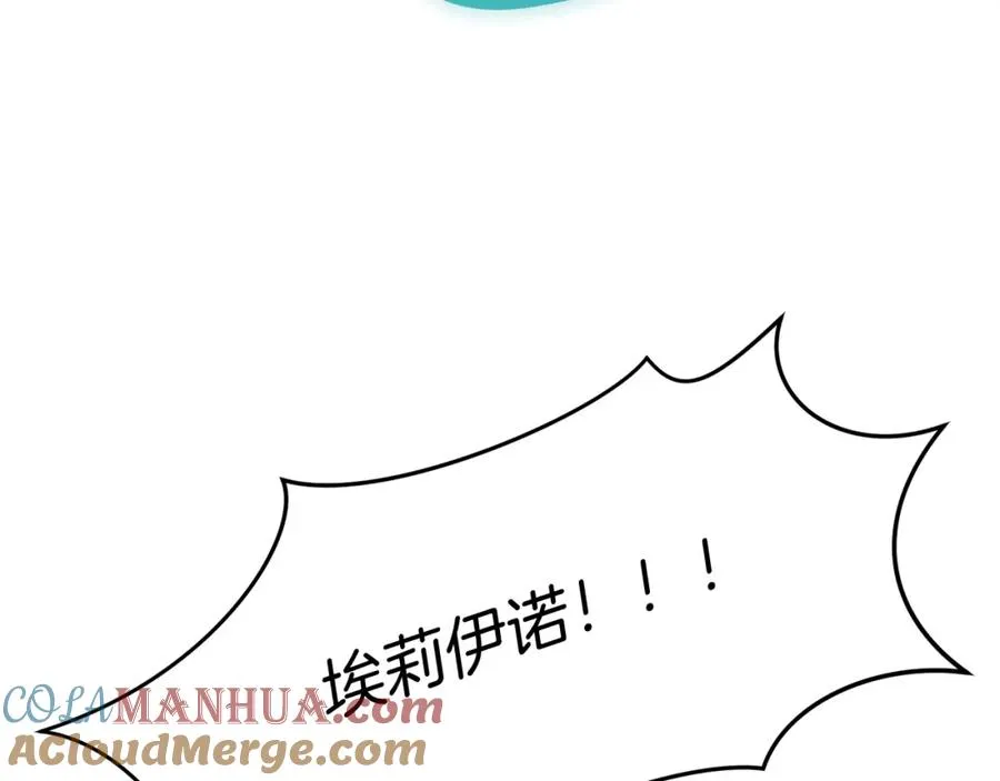 第35话 凡事都有理由 第229页