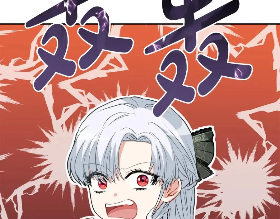 第35话 凡事都有理由 第240页