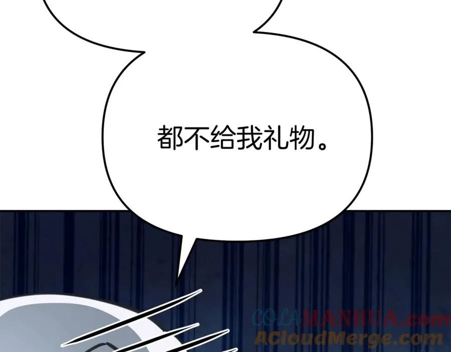 第35话 凡事都有理由 第269页