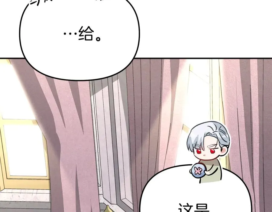 第35话 凡事都有理由 第274页