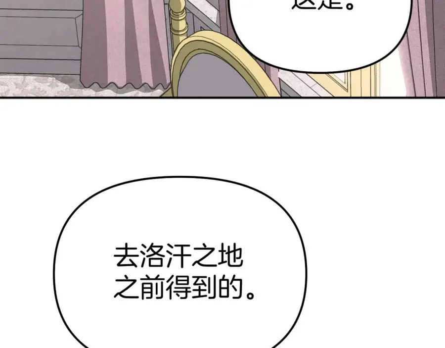 第35话 凡事都有理由 第275页