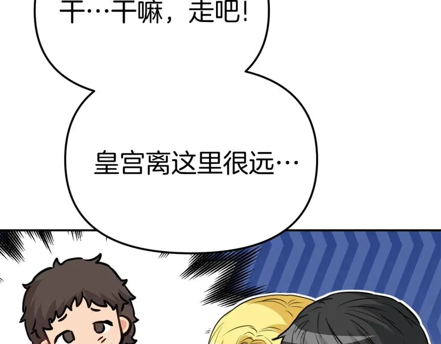 第35话 凡事都有理由 第282页