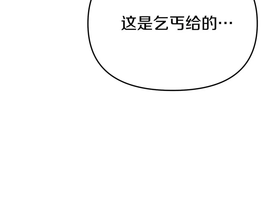 第35话 凡事都有理由 第284页