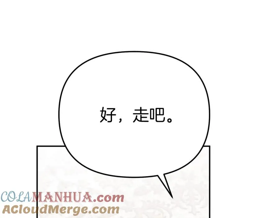 第35话 凡事都有理由 第285页