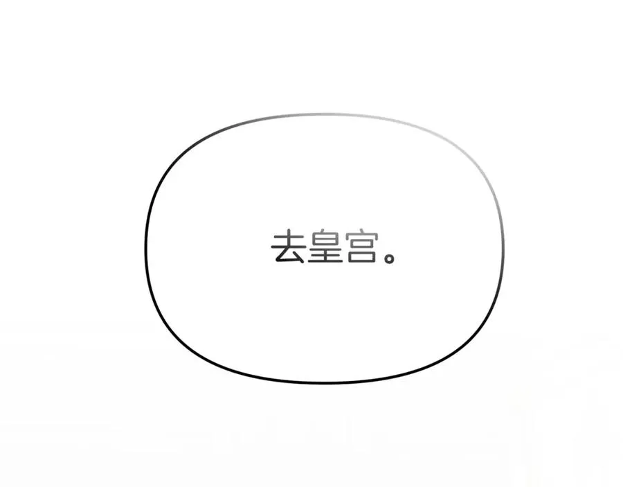第35话 凡事都有理由 第288页