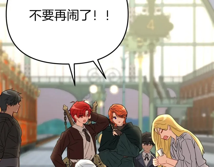 第36话 来者不善 第22页