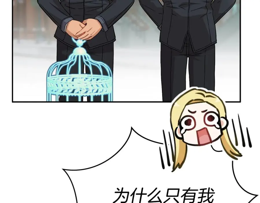 第36话 来者不善 第28页