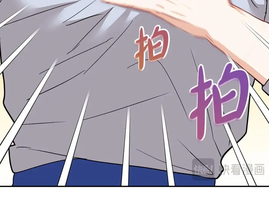 第36话 来者不善 第36页
