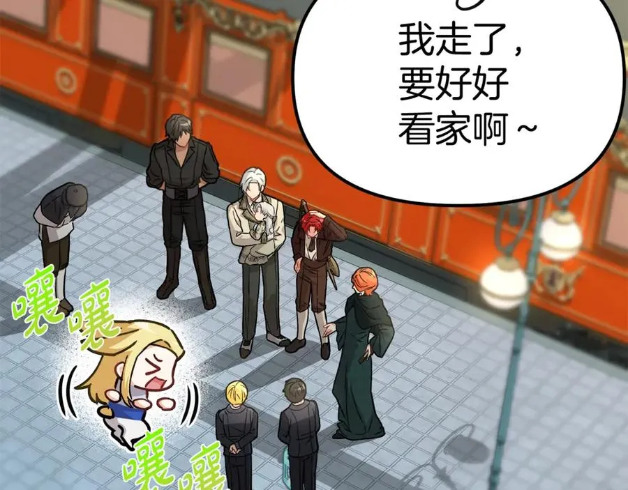 第36话 来者不善 第40页