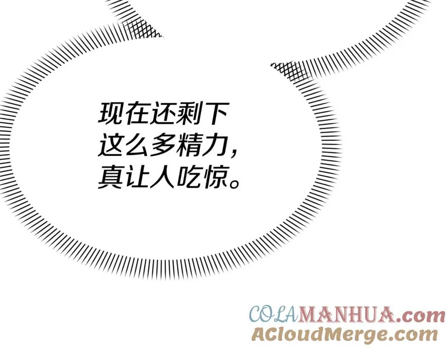 第36话 来者不善 第49页