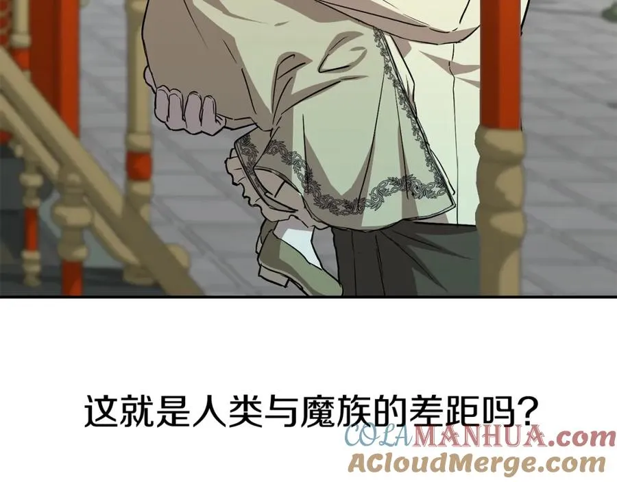 第36话 来者不善 第53页
