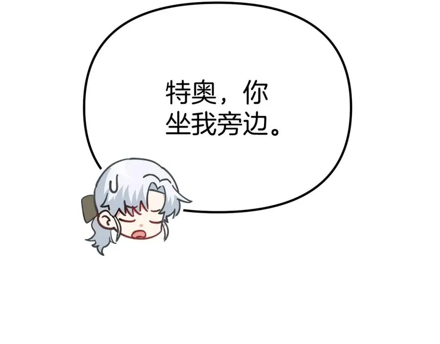 第36话 来者不善 第59页