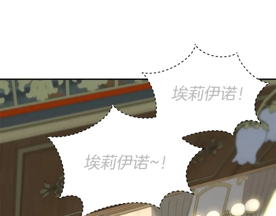 第36话 来者不善 第60页