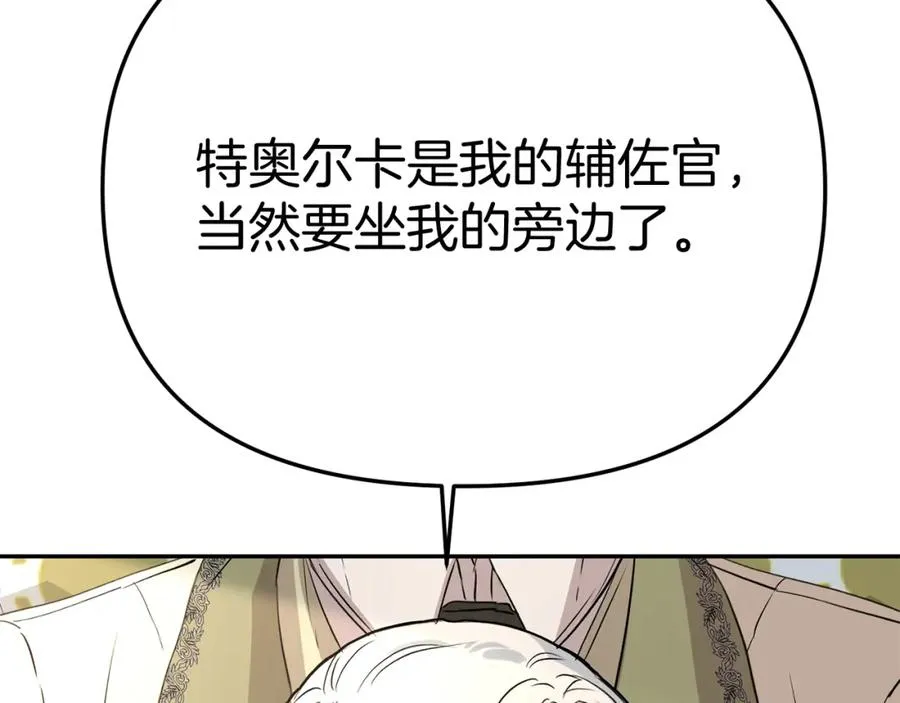第36话 来者不善 第64页