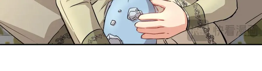 第36话 来者不善 第66页